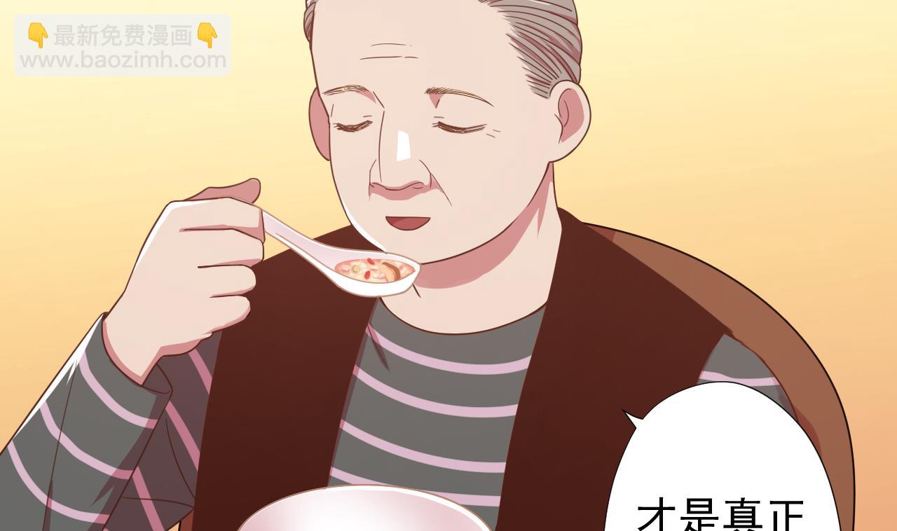 天神外賣員 - 第71話 重獲新生(1/2) - 2