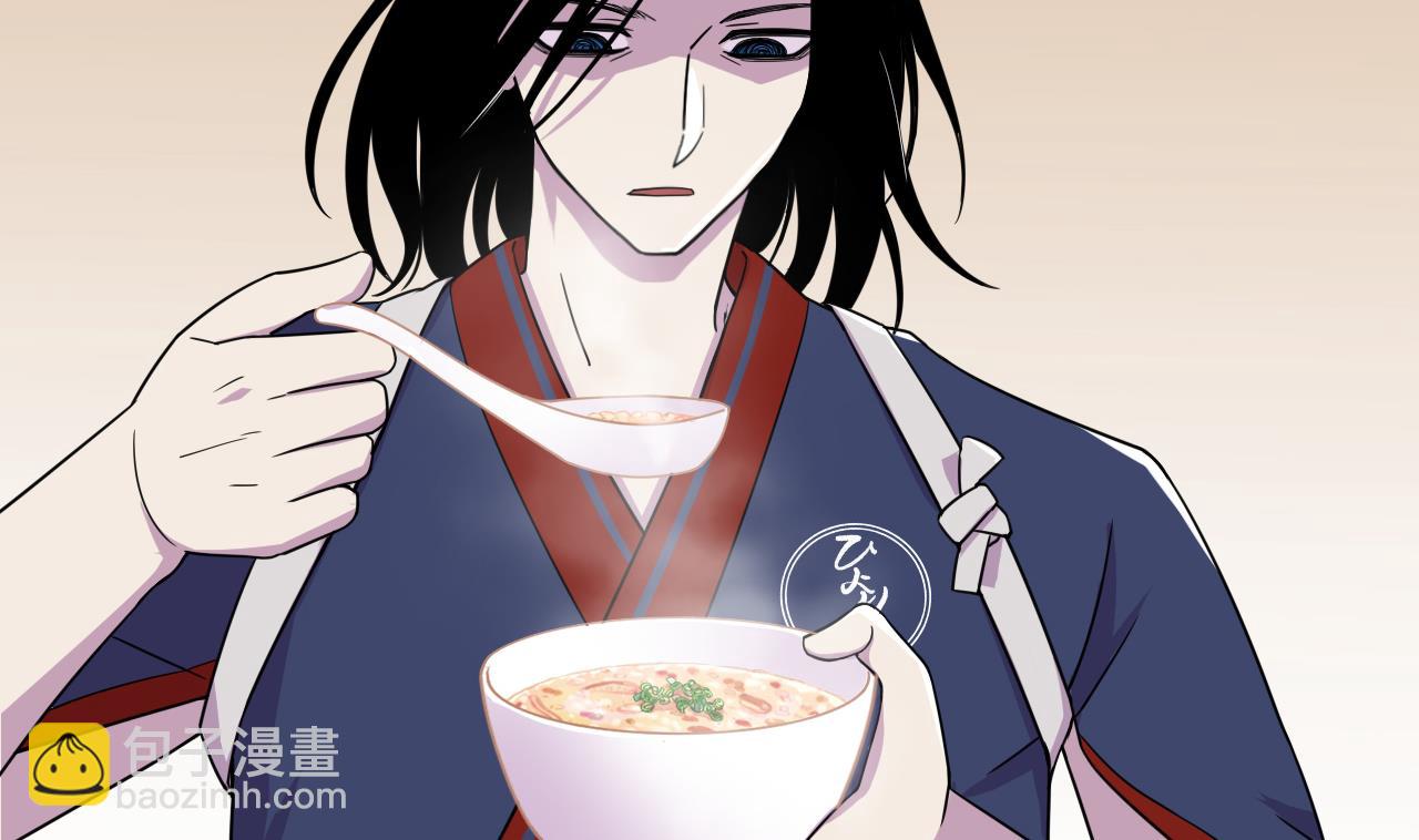 天神外賣員 - 第71話 重獲新生(1/2) - 6