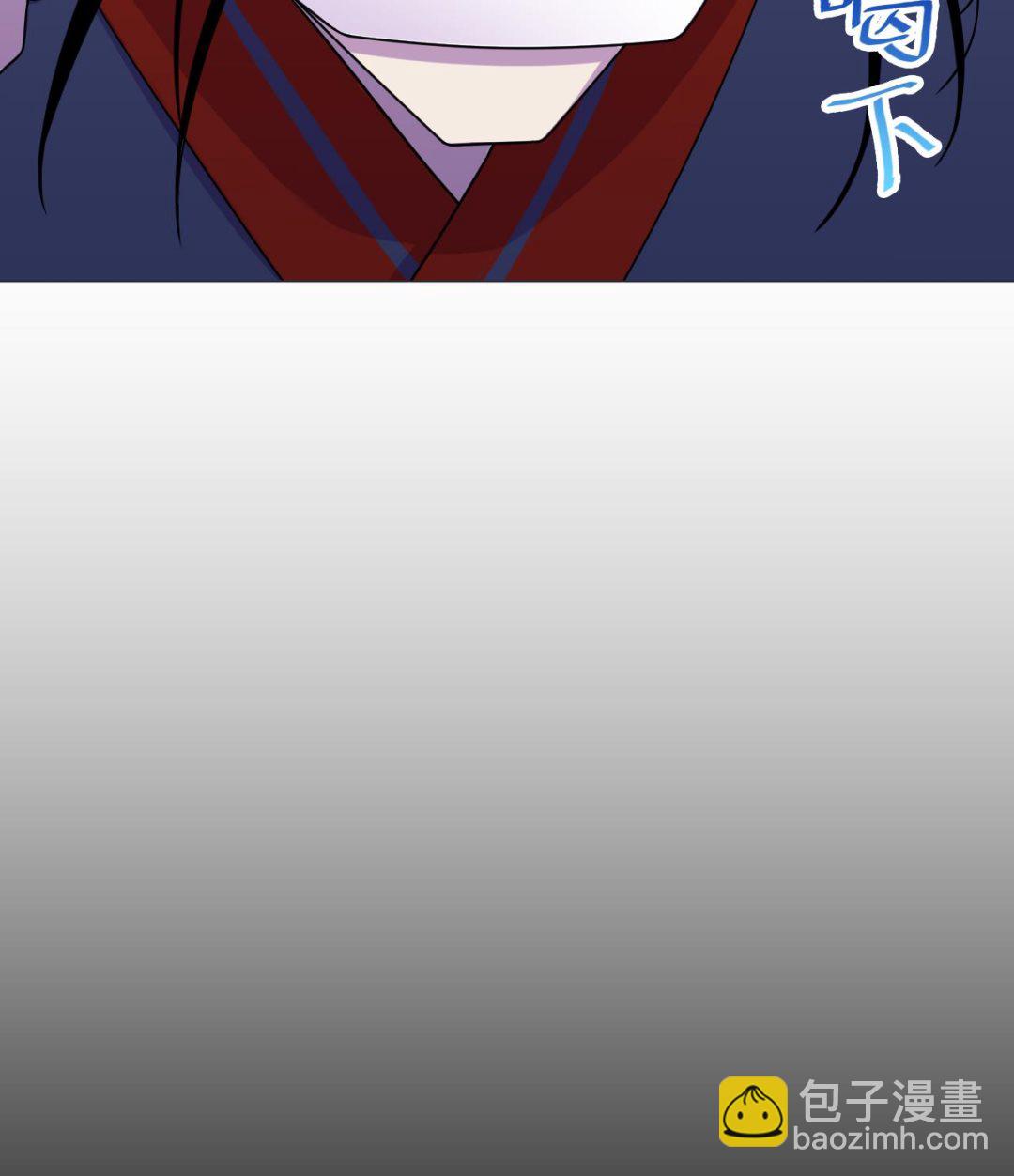 天神外賣員 - 第71話 重獲新生(1/2) - 1