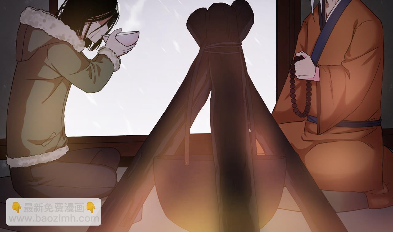 天神外賣員 - 第71話 重獲新生(1/2) - 3