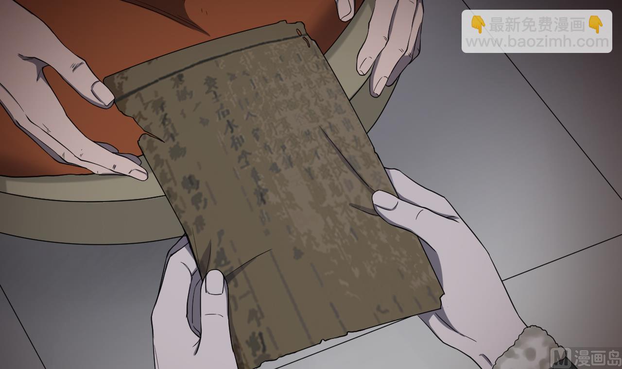 天神外賣員 - 第71話 重獲新生(1/2) - 7