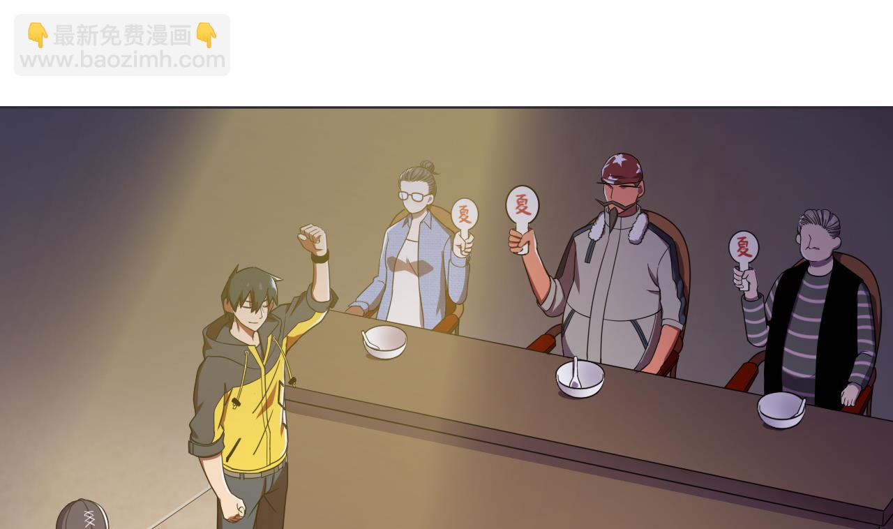 天神外賣員 - 第71話 重獲新生(1/2) - 4