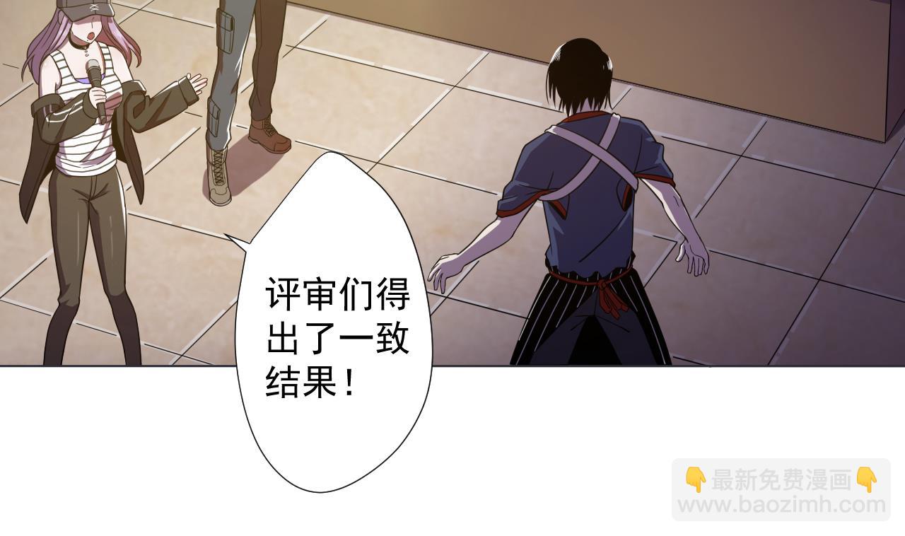 天神外賣員 - 第71話 重獲新生(1/2) - 5