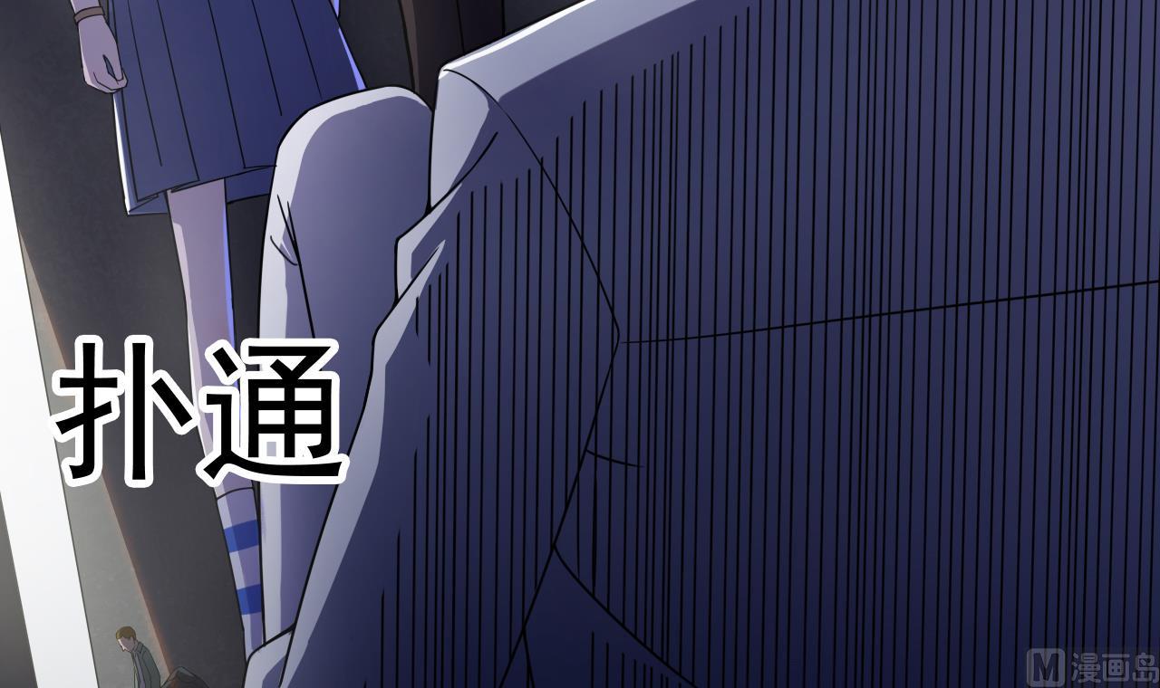 天神外賣員 - 第71話 重獲新生(2/2) - 5