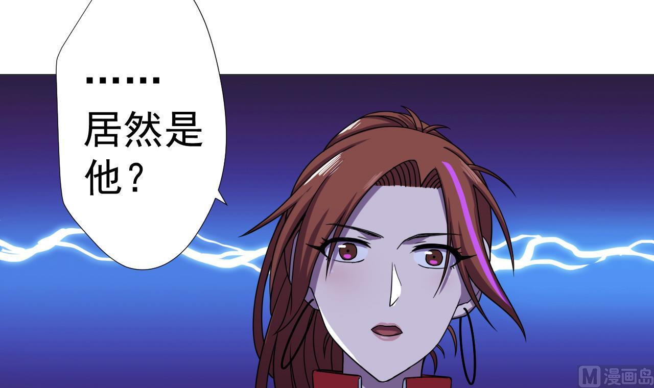 天神外賣員 - 第71話 重獲新生(2/2) - 5