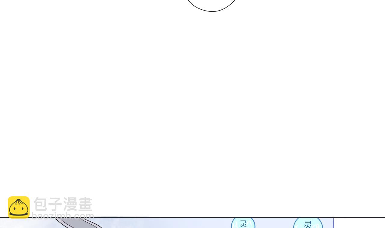 天神外賣員 - 第73話 新的危機(2/2) - 7