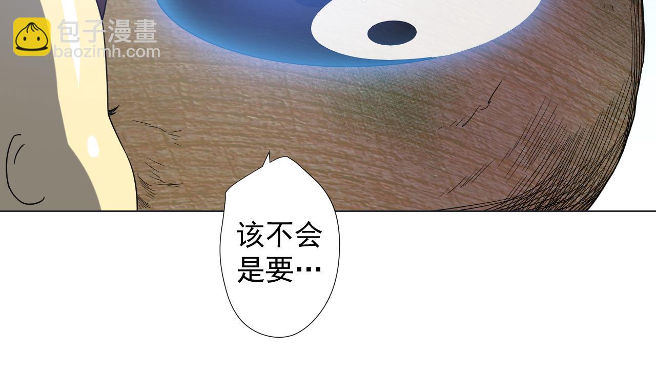 天神外賣員 - 第75話 決鬥五莊觀(1/2) - 3