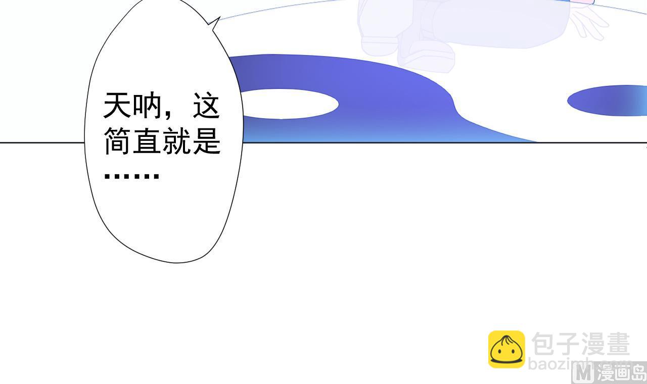 天神外賣員 - 第75話 決鬥五莊觀(1/2) - 5