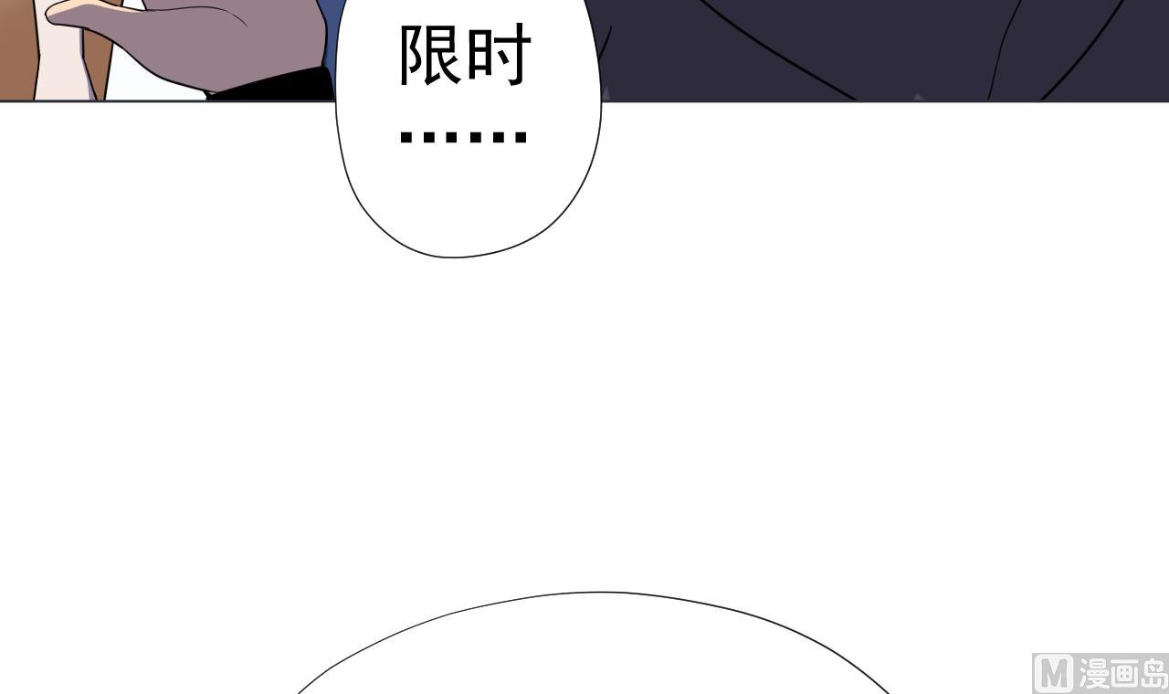 天神外賣員 - 第75話 決鬥五莊觀(2/2) - 5