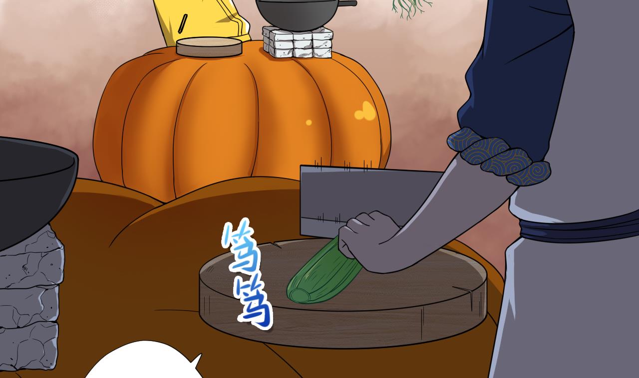 天神外賣員 - 第75話 決鬥五莊觀(2/2) - 1