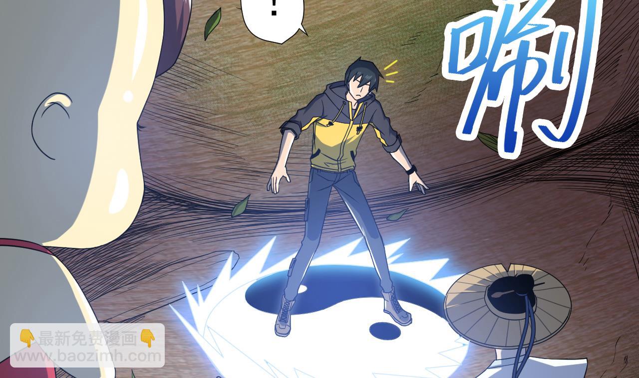 天神外賣員 - 第75話 決鬥五莊觀(1/2) - 7