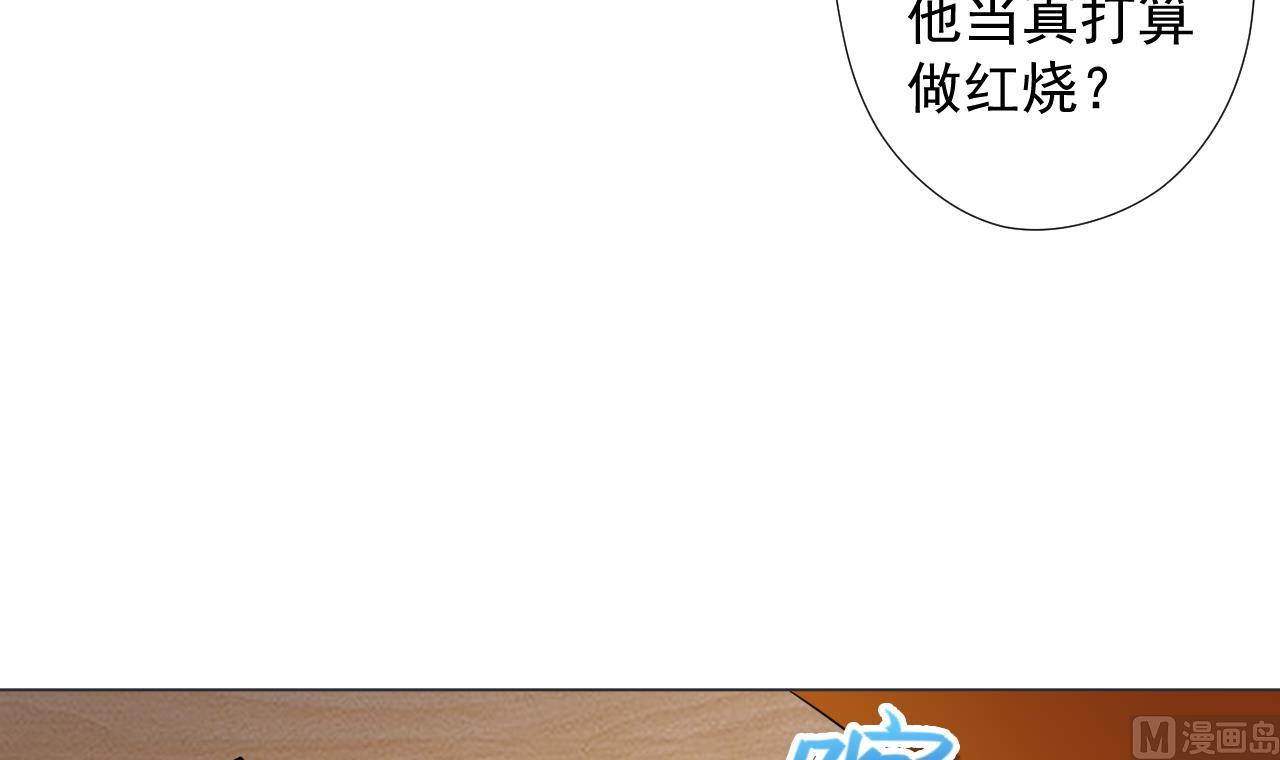 天神外賣員 - 第75話 決鬥五莊觀(2/2) - 1