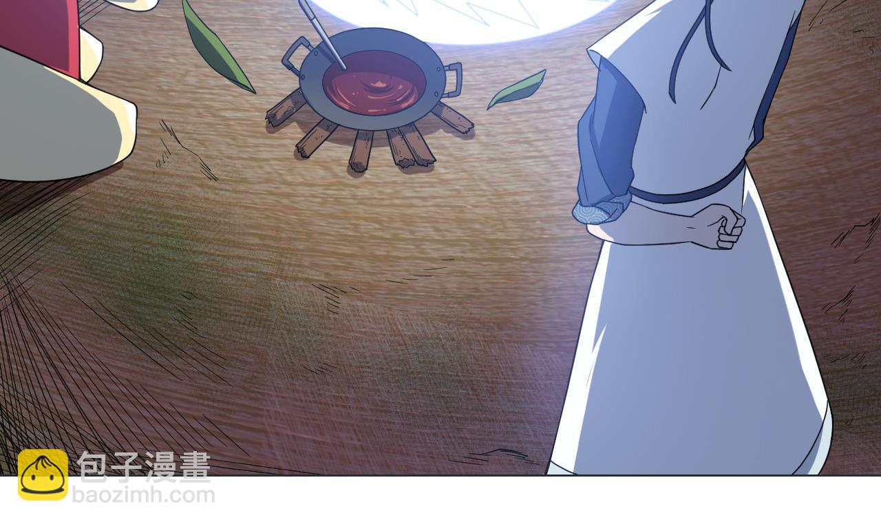 天神外賣員 - 第75話 決鬥五莊觀(1/2) - 8