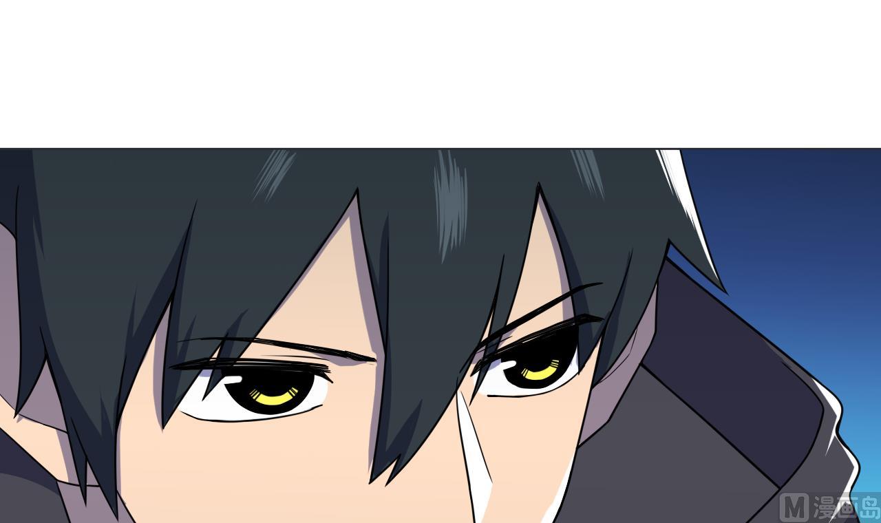 天神外賣員 - 第75話 決鬥五莊觀(2/2) - 3