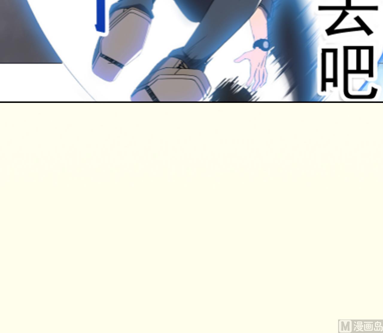 天神外賣員 - 第75話 決鬥五莊觀(2/2) - 5