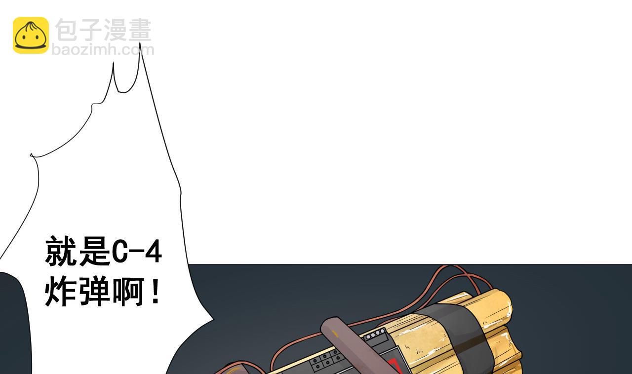 天神外賣員 - 第77話 開始營業！(1/2) - 3