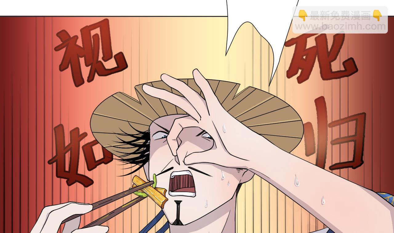 天神外賣員 - 第77話 開始營業！(1/2) - 6