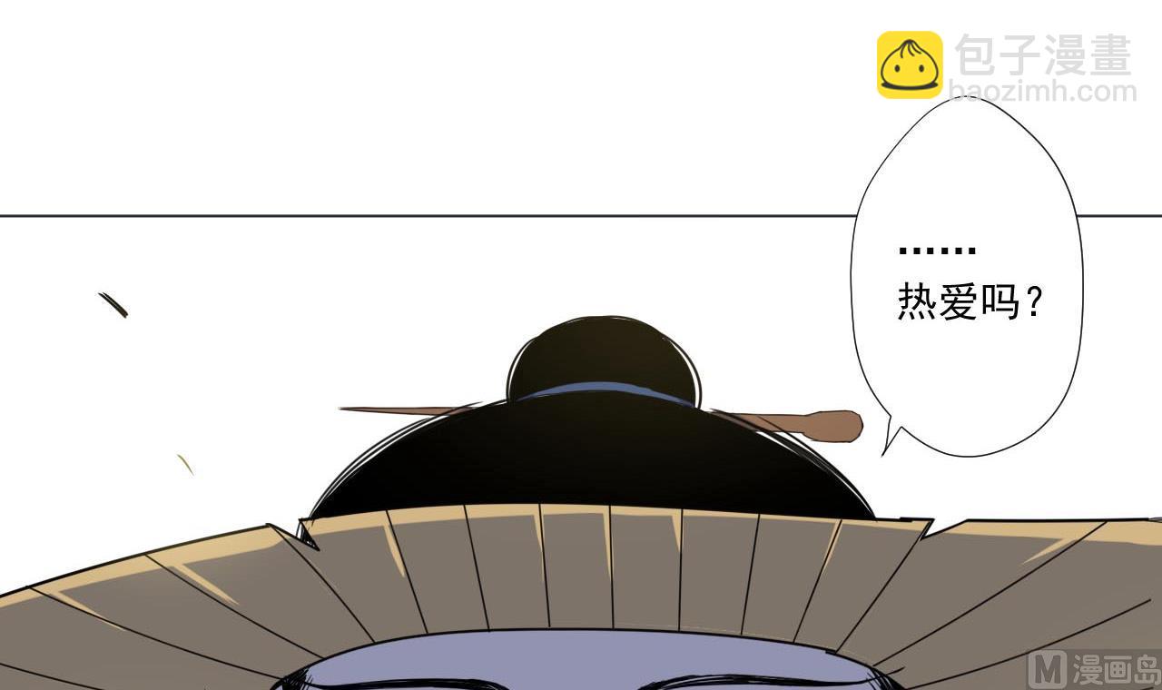 天神外賣員 - 第77話 開始營業！(1/2) - 5