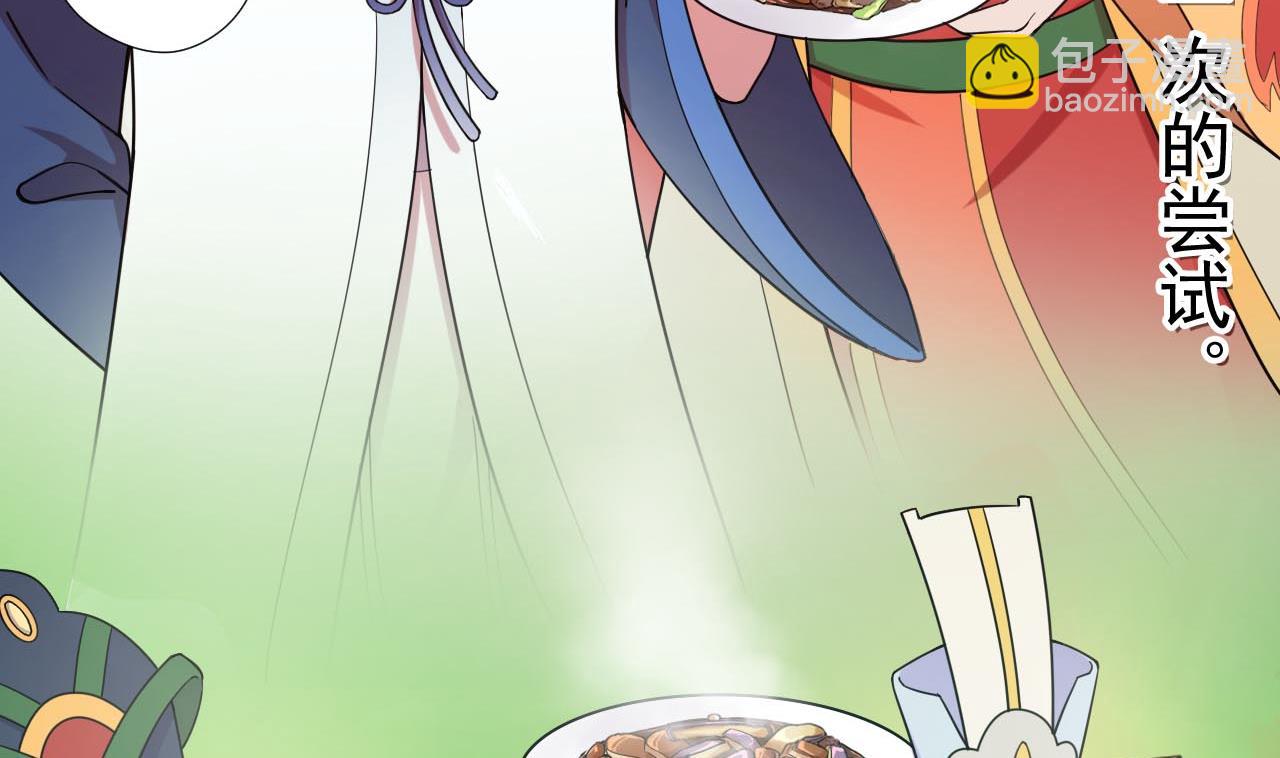 天神外賣員 - 第77話 開始營業！(1/2) - 2