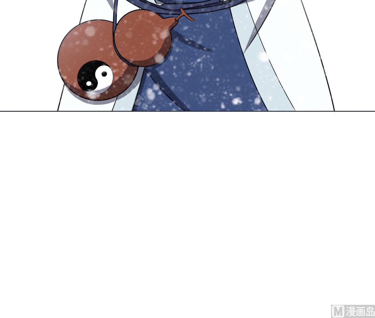 天神外賣員 - 第77話 開始營業！(2/2) - 4