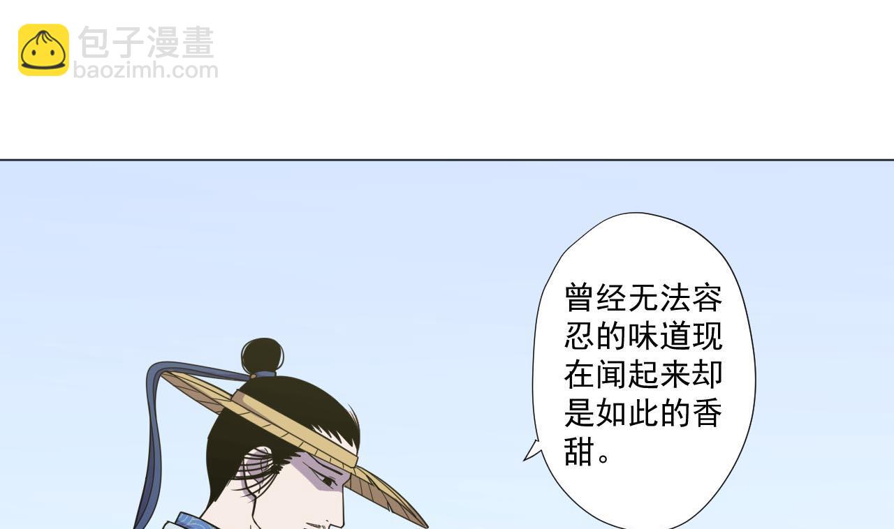 天神外賣員 - 第77話 開始營業！(2/2) - 5