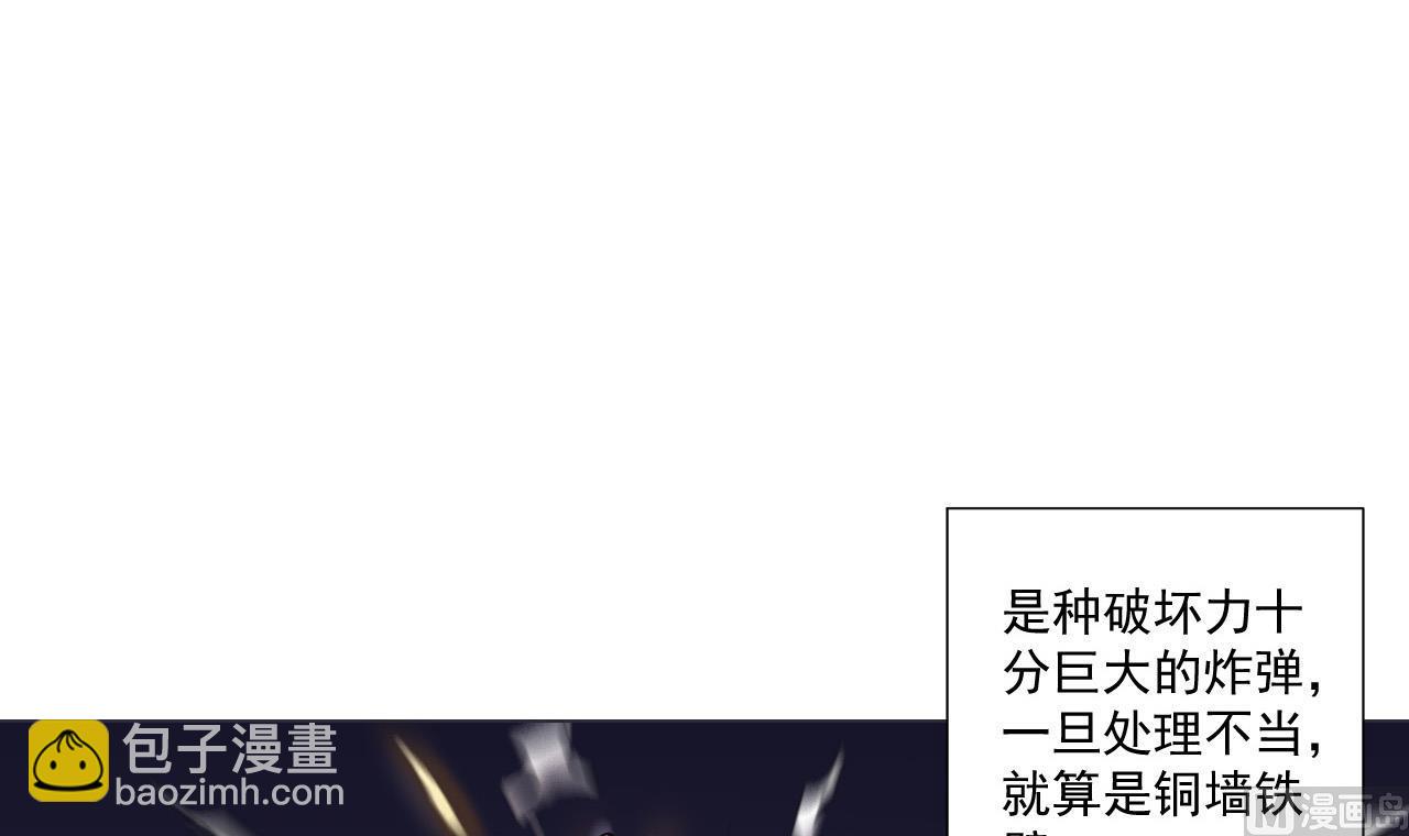 天神外賣員 - 第77話 開始營業！(1/2) - 6