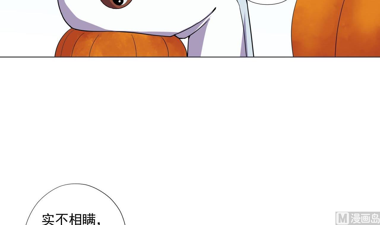 天神外賣員 - 第77話 開始營業！(2/2) - 7