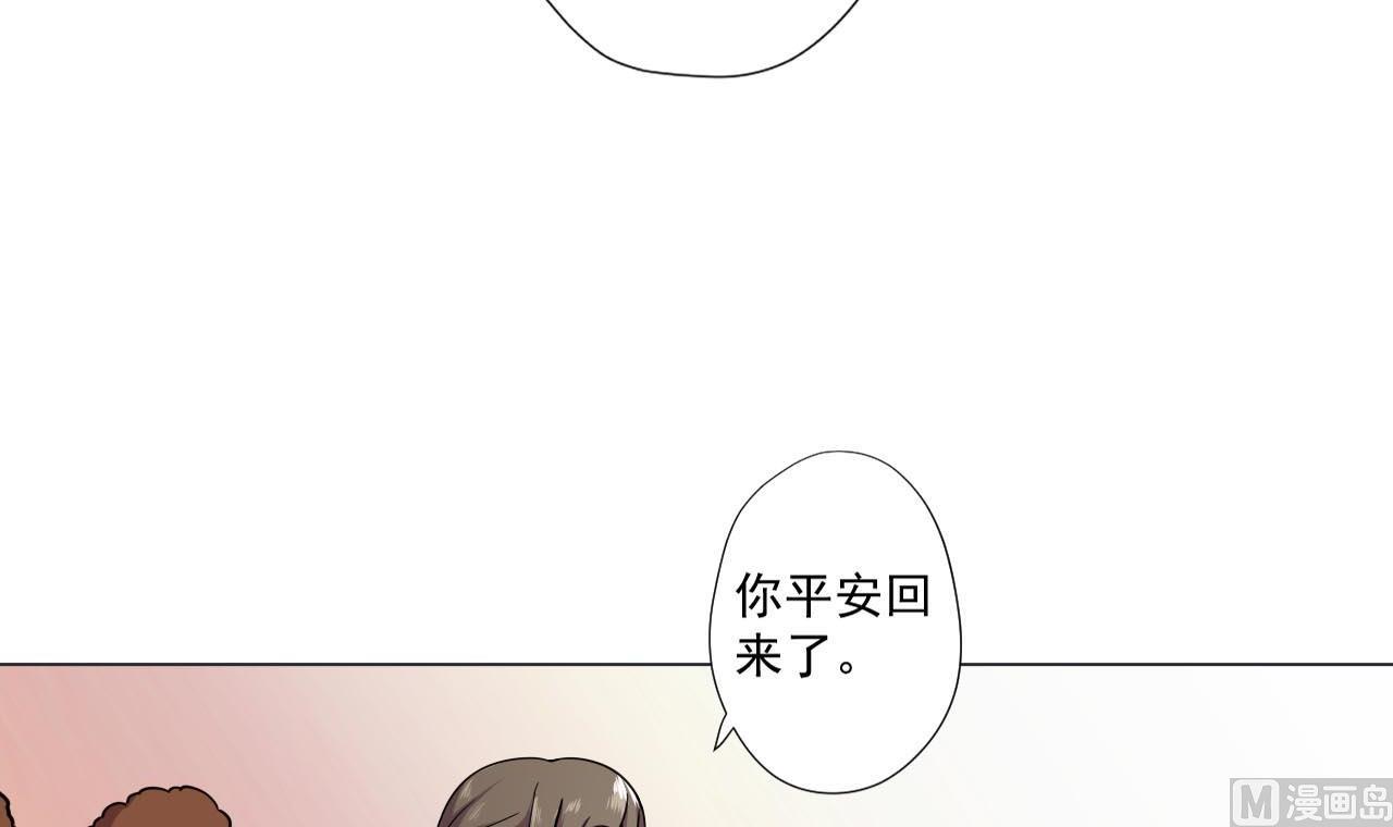 天神外賣員 - 第77話 開始營業！(2/2) - 7