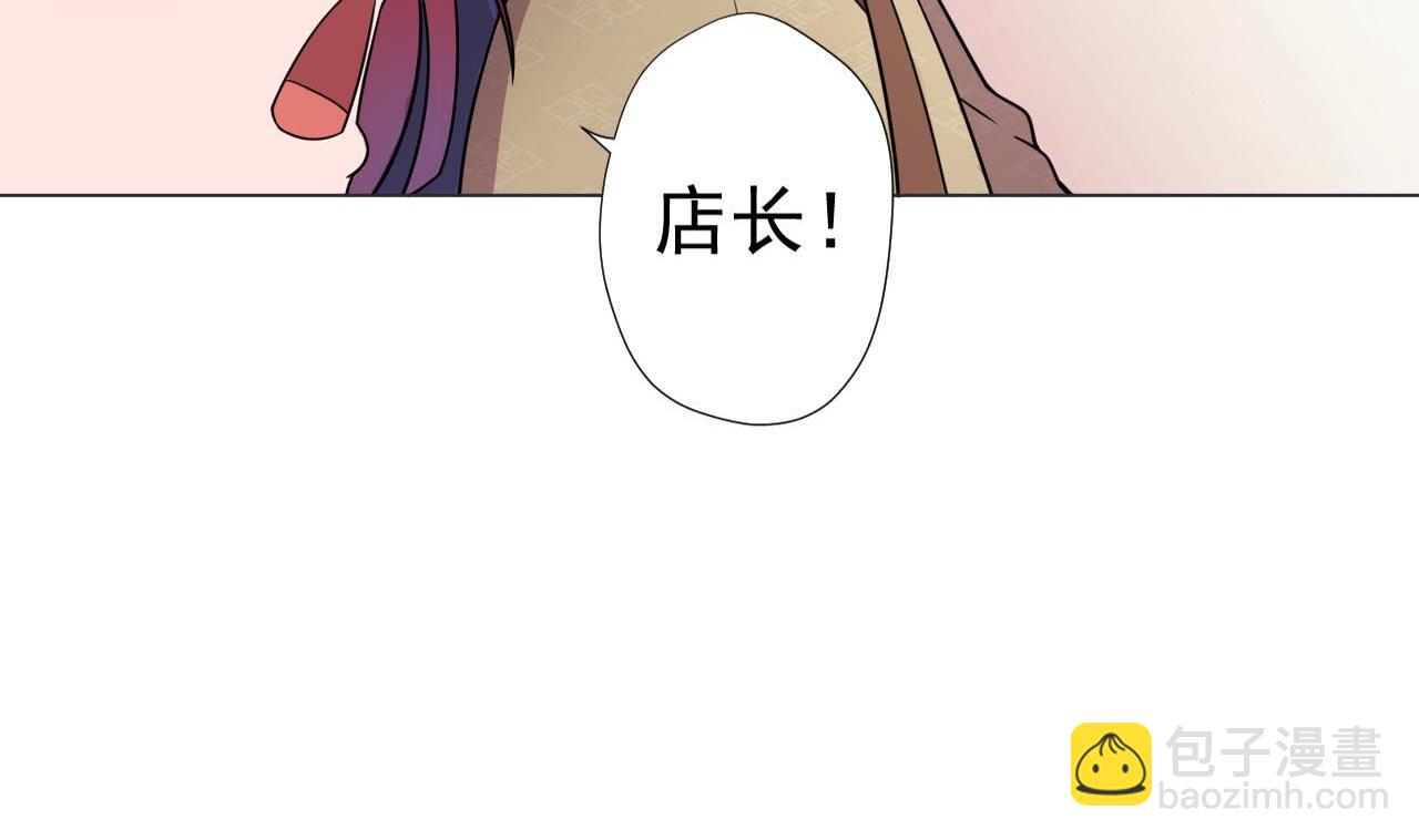 天神外賣員 - 第77話 開始營業！(2/2) - 2