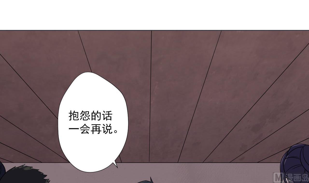 天神外賣員 - 第77話 開始營業！(2/2) - 3