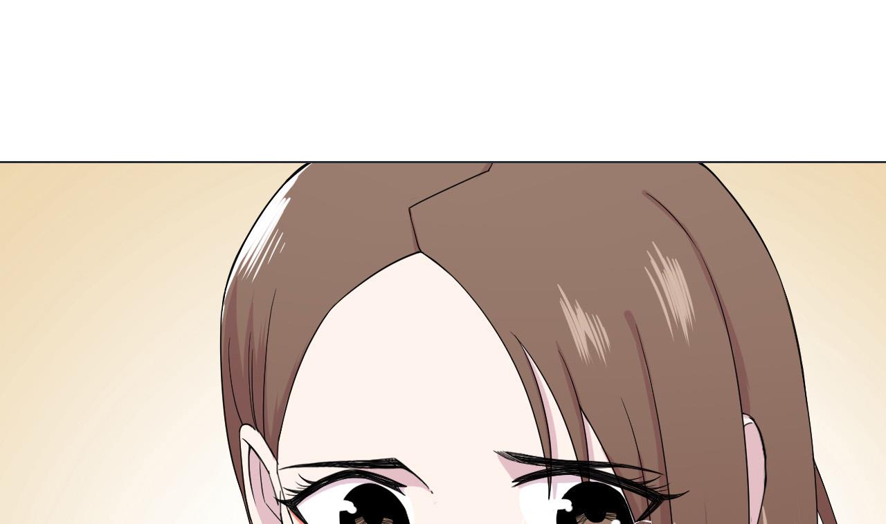 天神外賣員 - 第79話 原諒她嗎？(1/2) - 1