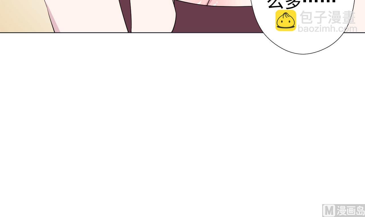 天神外賣員 - 第79話 原諒她嗎？(1/2) - 3