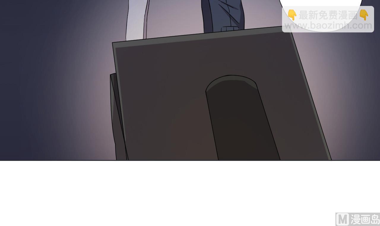 天神外賣員 - 第79話 原諒她嗎？(1/2) - 6