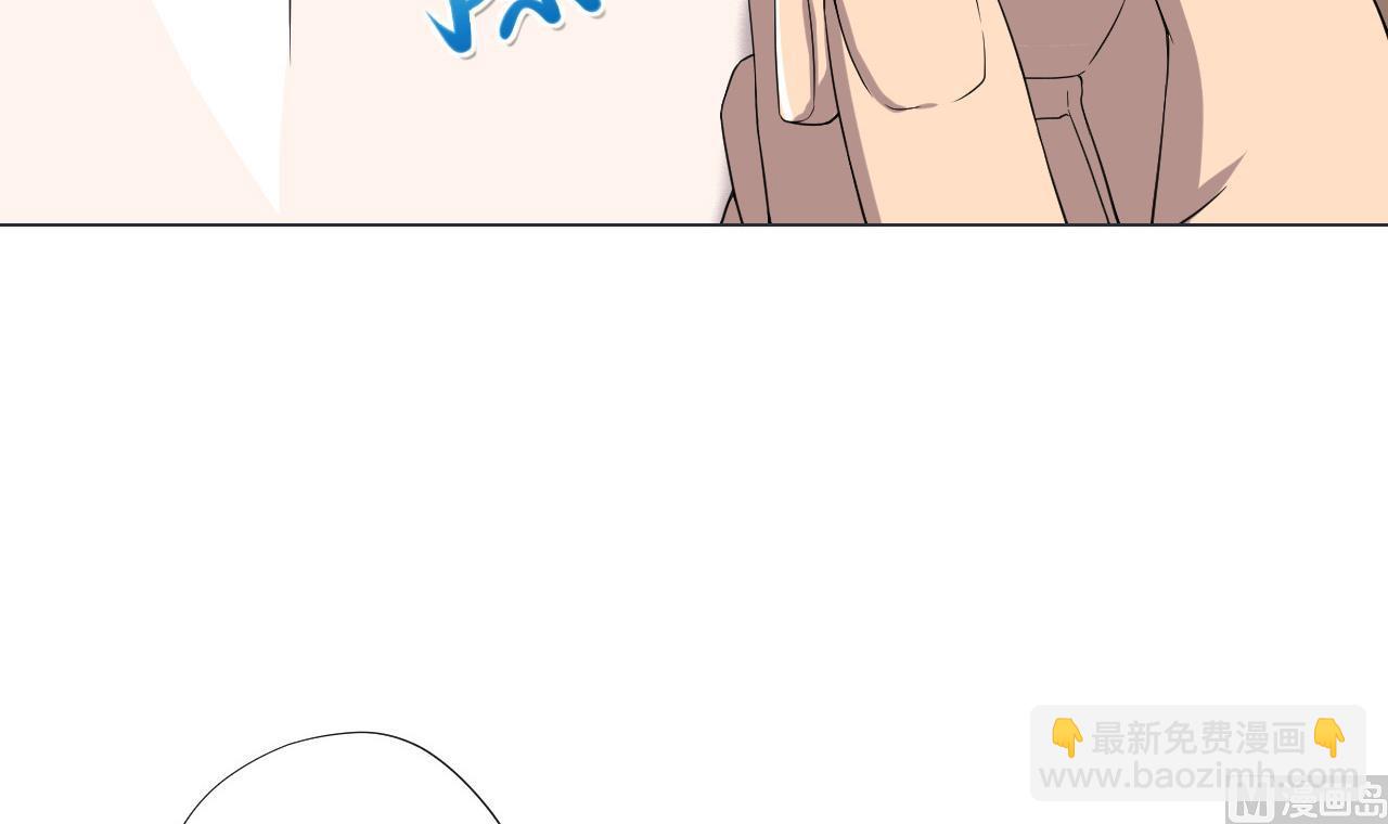 天神外賣員 - 第79話 原諒她嗎？(1/2) - 1