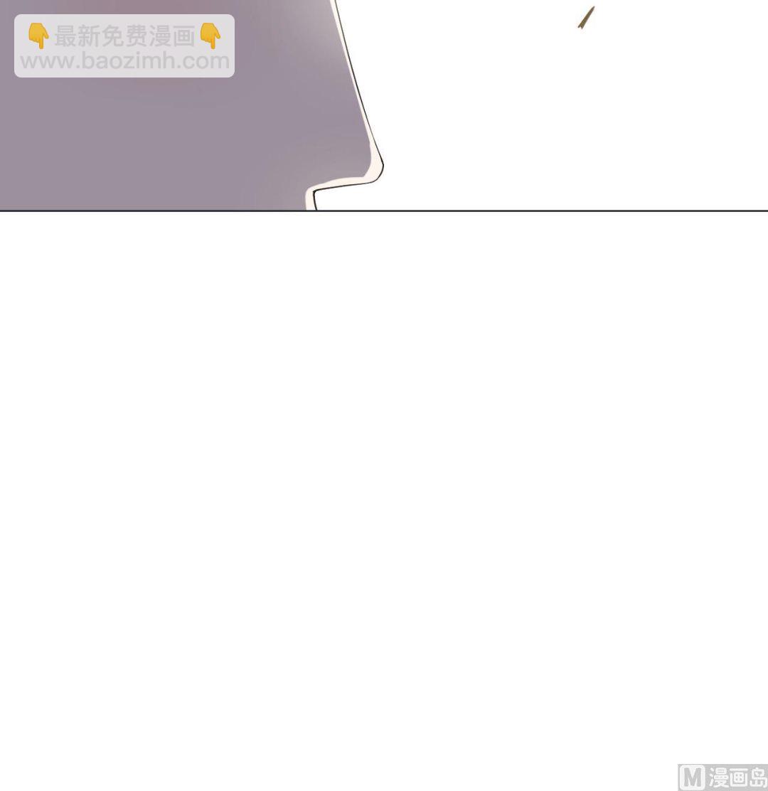 天神外賣員 - 第79話 原諒她嗎？(1/2) - 4