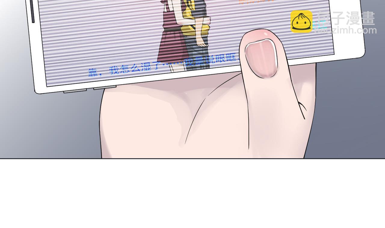 天神外賣員 - 第79話 原諒她嗎？(1/2) - 3