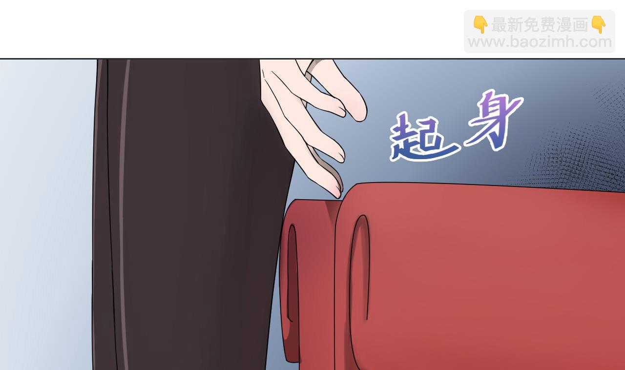 天神外賣員 - 第79話 原諒她嗎？(1/2) - 2