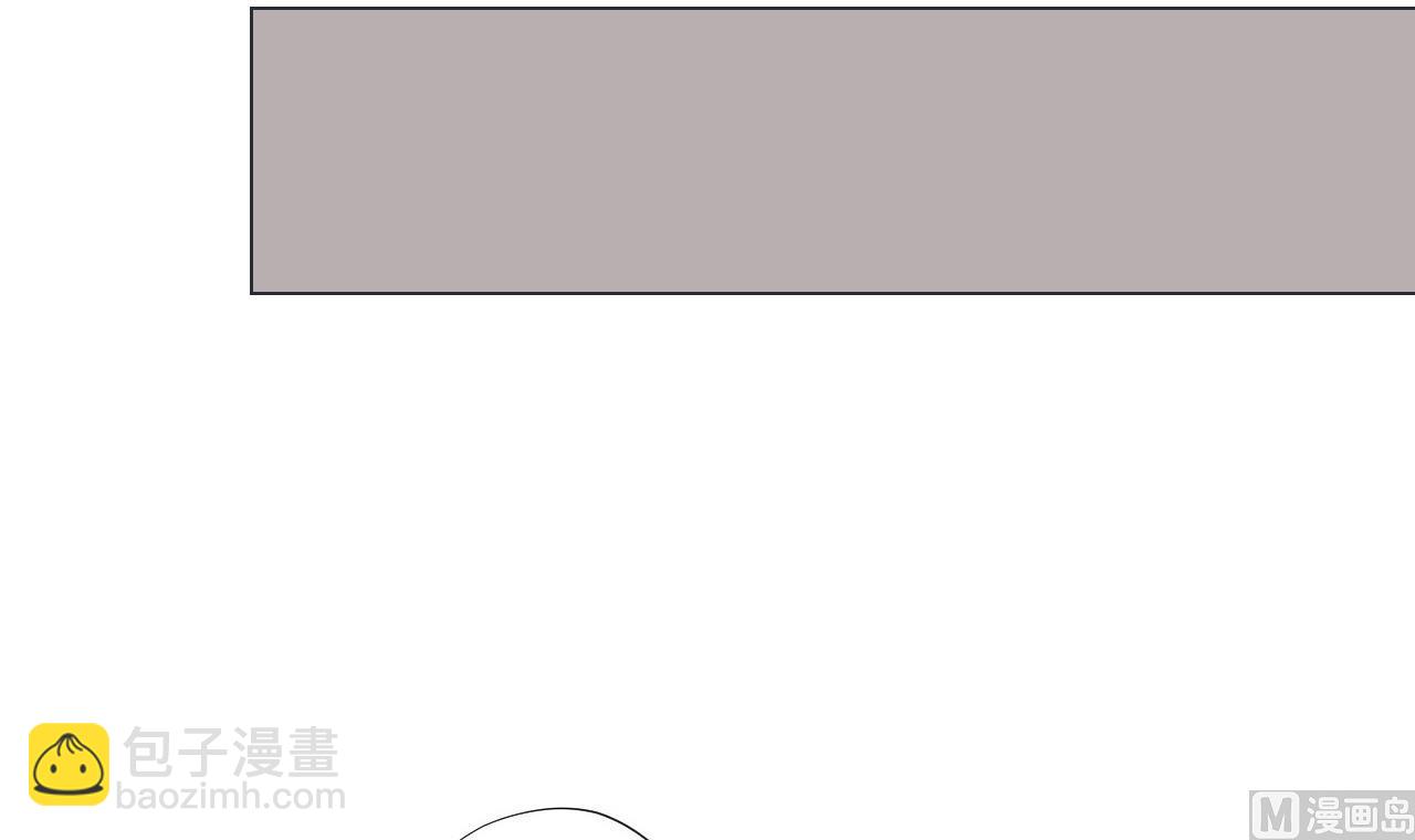 天神外賣員 - 第79話 原諒她嗎？(2/2) - 4