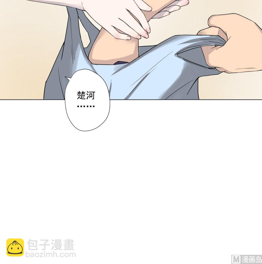 天神外賣員 - 第79話 原諒她嗎？(2/2) - 7