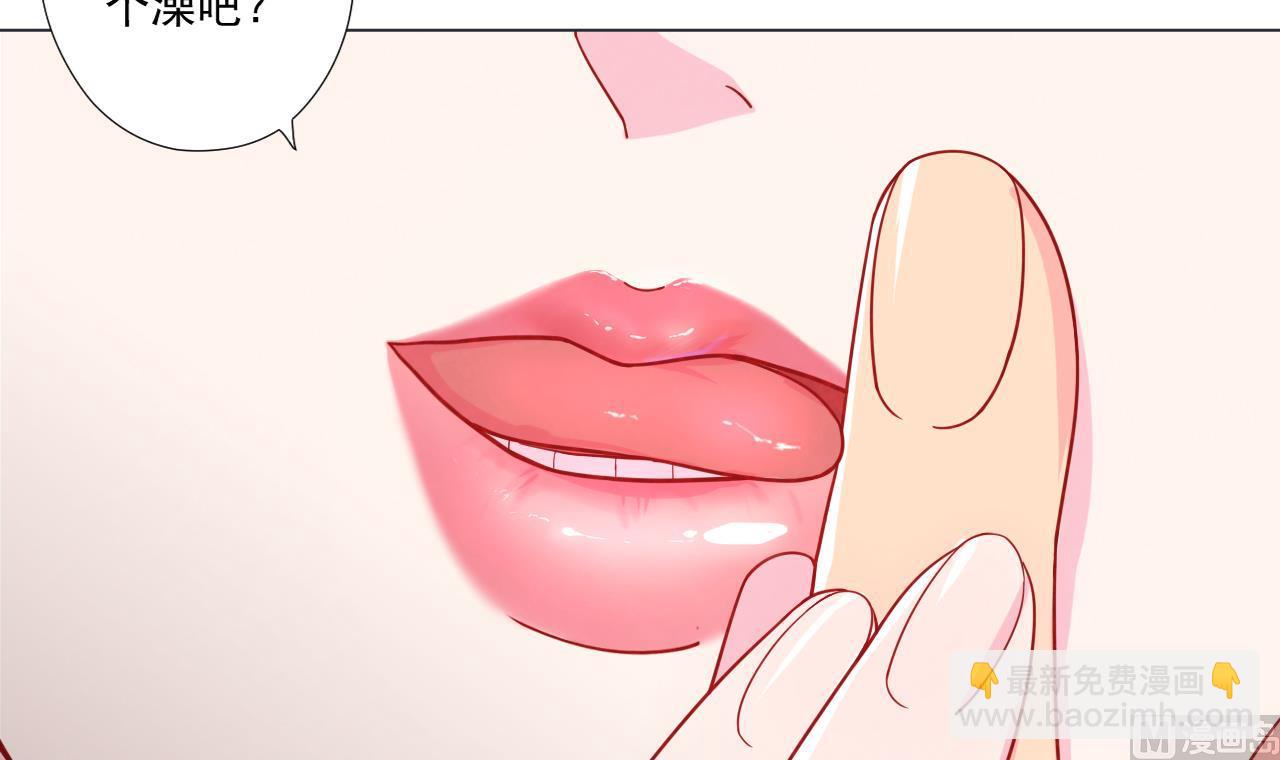 天神外賣員 - 第79話 原諒她嗎？(2/2) - 5