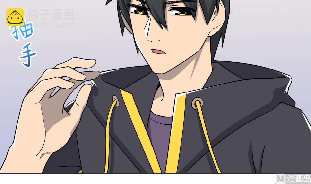 天神外賣員 - 第79話 原諒她嗎？(2/2) - 1