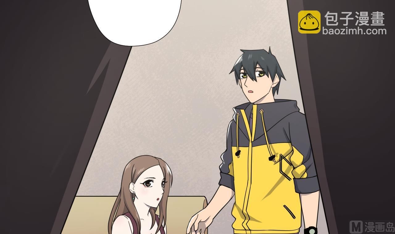 天神外賣員 - 第79話 原諒她嗎？(2/2) - 4