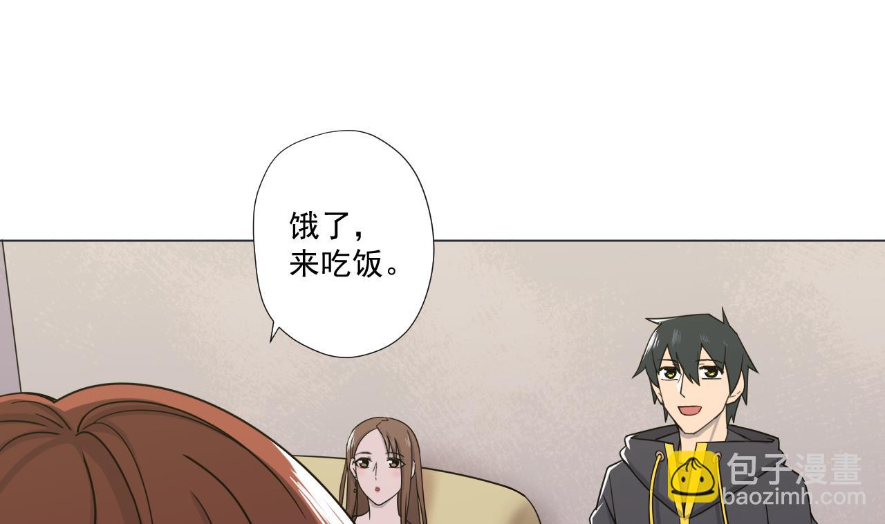 天神外賣員 - 第79話 原諒她嗎？(2/2) - 2