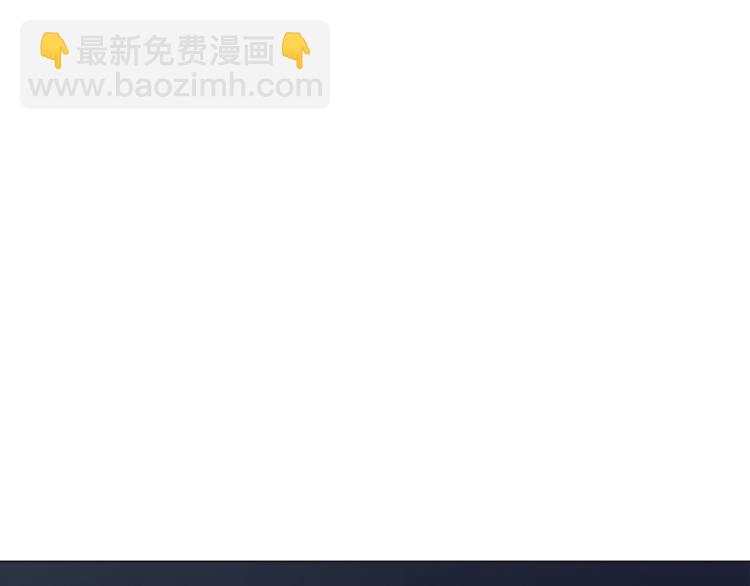 天神外賣員 - 第9話 瘋味炒麪(2/3) - 6