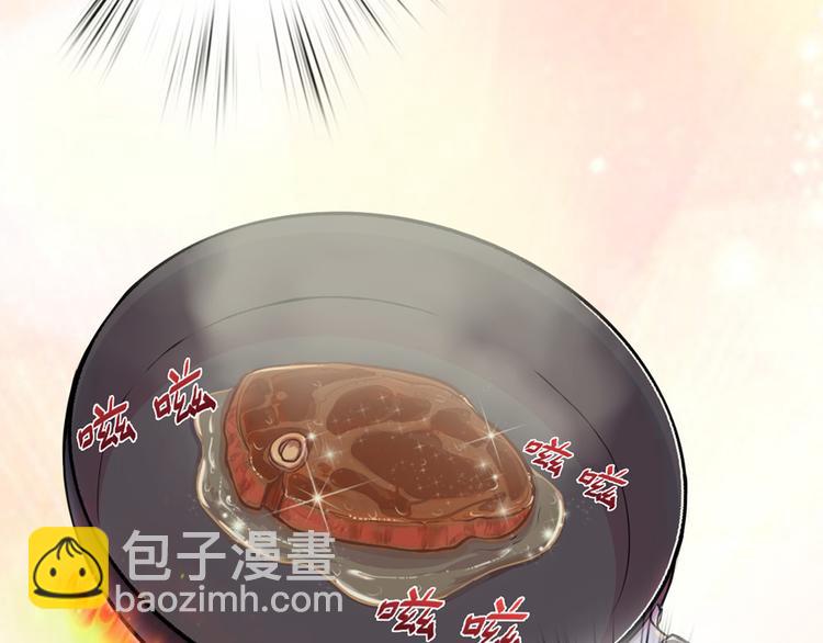 天神外賣員 - 第9話 瘋味炒麪(1/3) - 6