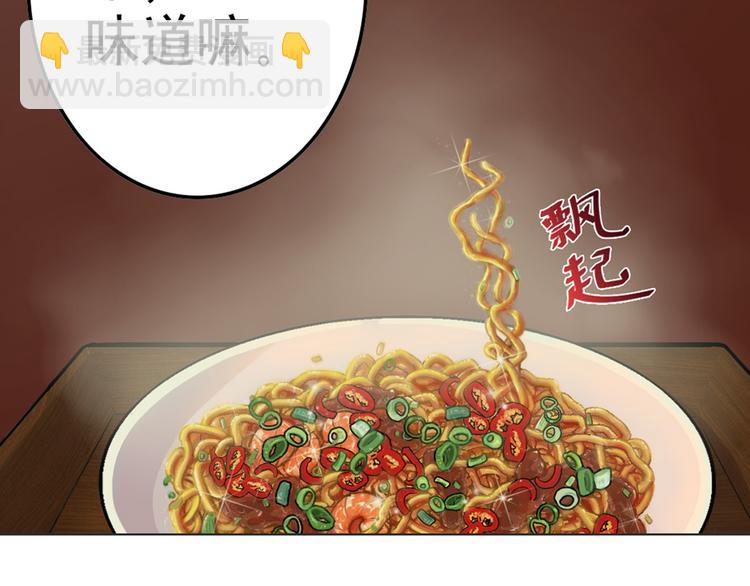 天神外賣員 - 第9話 瘋味炒麪(1/3) - 8