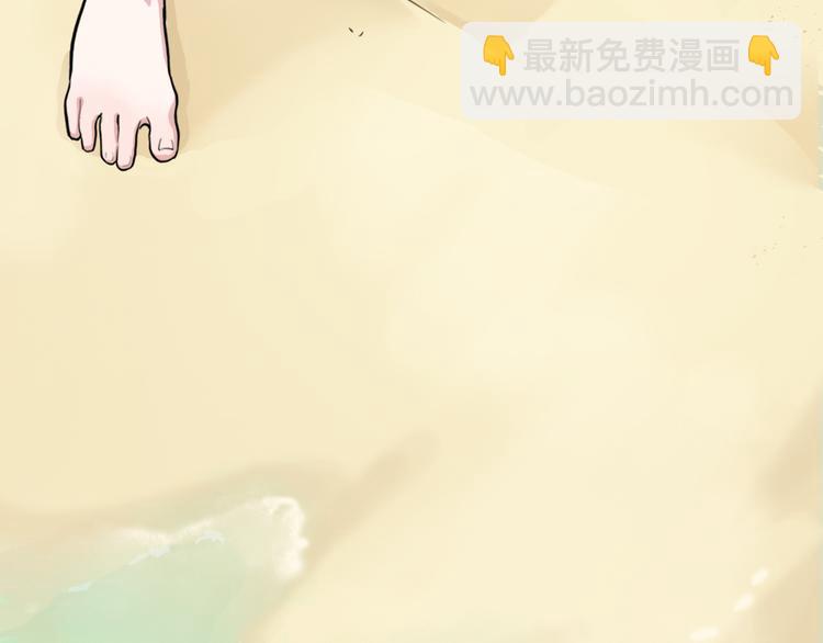 天神外賣員 - 第9話 瘋味炒麪(2/3) - 3