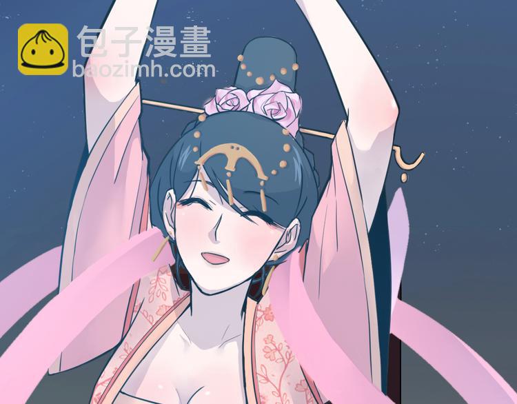 天神外賣員 - 第9話 瘋味炒麪(2/3) - 8