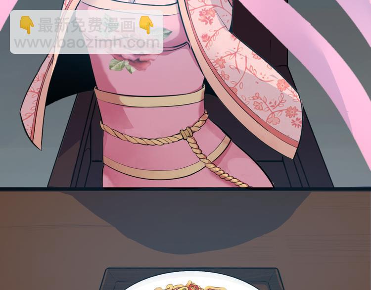 天神外賣員 - 第9話 瘋味炒麪(2/3) - 1