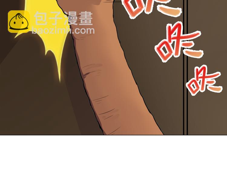 天神外賣員 - 第9話 瘋味炒麪(2/3) - 3